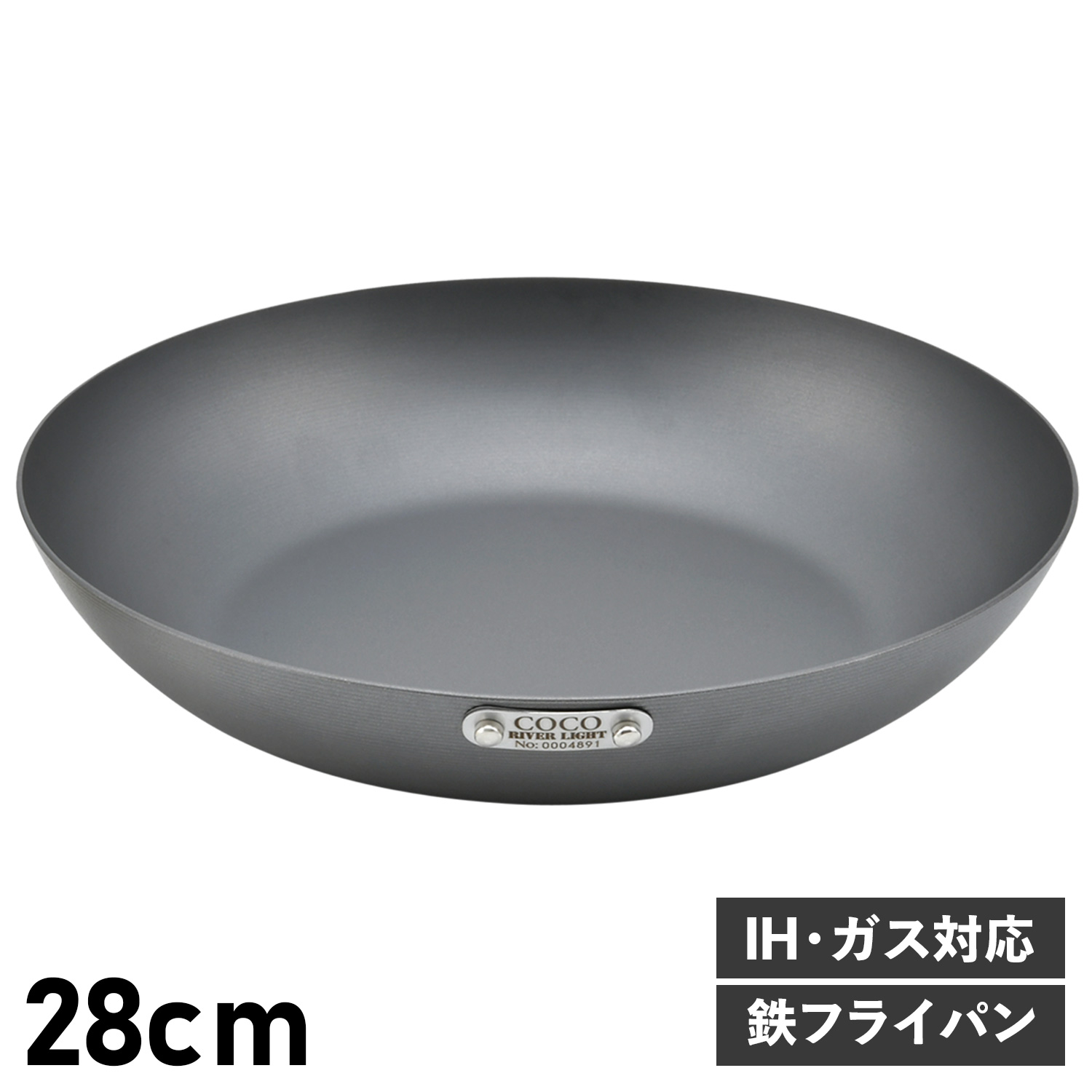 フライパン 28cm ベーシック IH ガス対応 鉄 リバーライト 極SONS C101-007