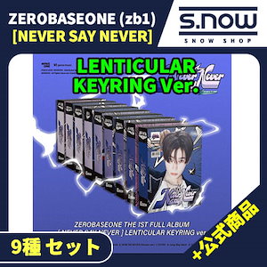 ZEROBASEONE ゼベワン シーグリ トレカ SHOP Qoo10 7336602406.g_300-w-st_g.jpg