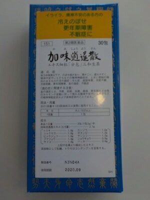 第2類医薬品送料無料　30包ｘ10　サンワ　加味逍遙散 加味逍遙散　かみしょうようさん　30包ｘ10　漢方薬