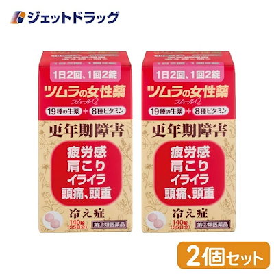 【指定第2類医薬品】ツムラの女性薬 ラムールQ 140錠...のサムネイル