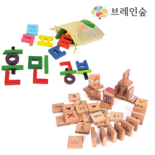 ブレインフォレストフンミン ナンバー博士2種セット学校学園教習教区団体創造力