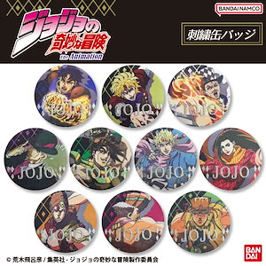 Qoo10] ジョジョ ジョジョの奇妙な冒険 ジョジョ 第1部