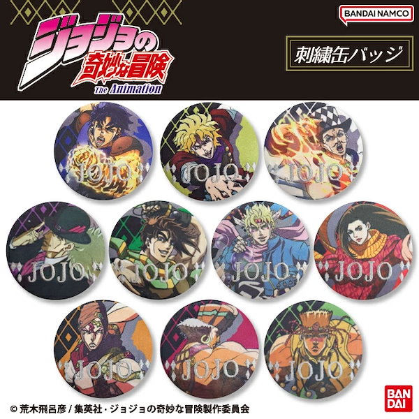 ジョジョの奇妙な冒険 ピンバッジ 9種セット 未開封 ジョジョの奇妙な冒険第5部 JOJO WORLD パッショーネ入門