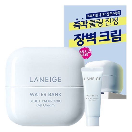 ラネージュ ウォーターバンク ジェルクリーム 45ml スペシャルセット (+25ml) [オリーブヤング] [韓国]