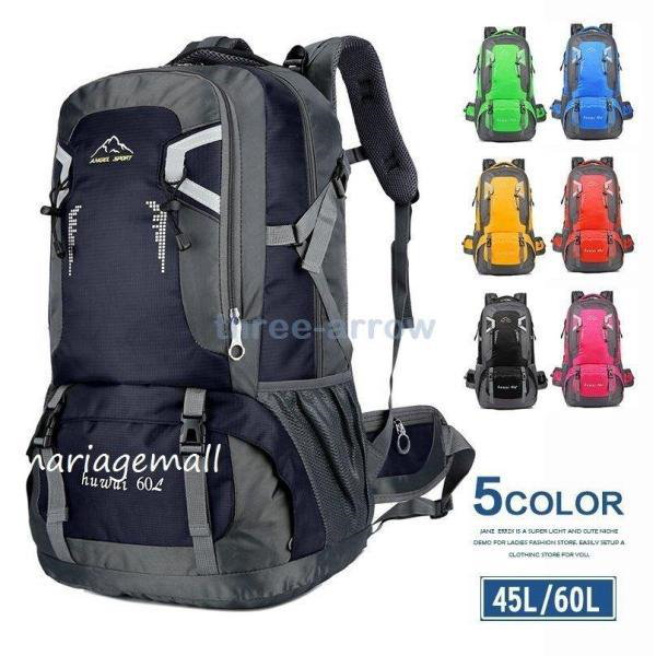 Qoo10] 登山用リュック 40L 60L バックパ