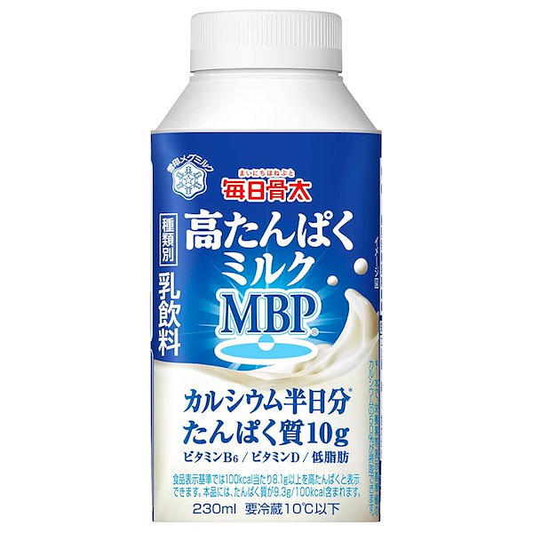 毎日骨ケア ぬげる MBP ブルーベリー味 50ml×10本