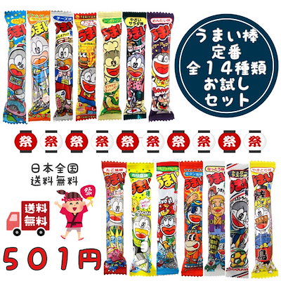 Umaibows - Pack of 14 うまい棒 14本入り – Harajuku Candy