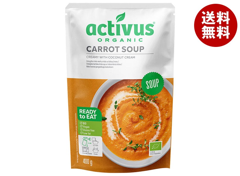 むそう商事 activus OG キャロット スープ 400g×10袋入×(2ケース)