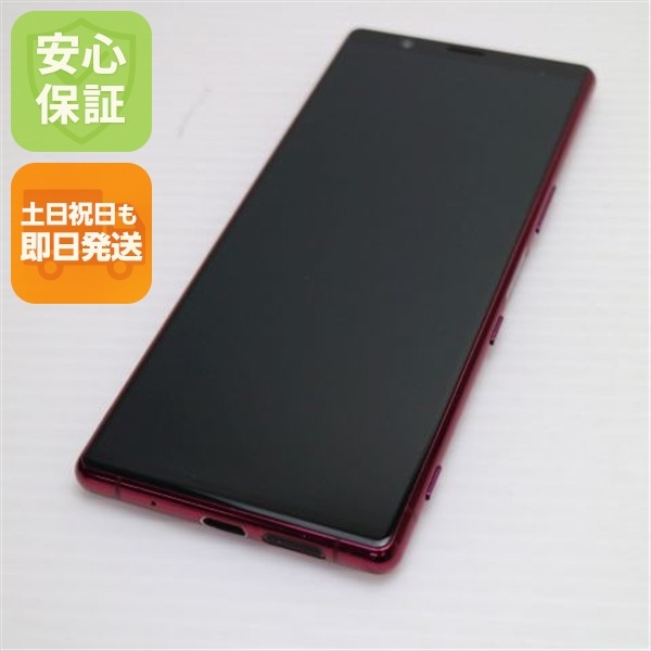 美品 SO-01M レッド スマホ 45