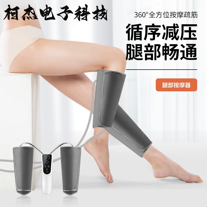 脚空気圧マッサージャー家庭用指圧温湿布混練マッサージャー腕加熱エアバッグエアウェーブ理学療法装置