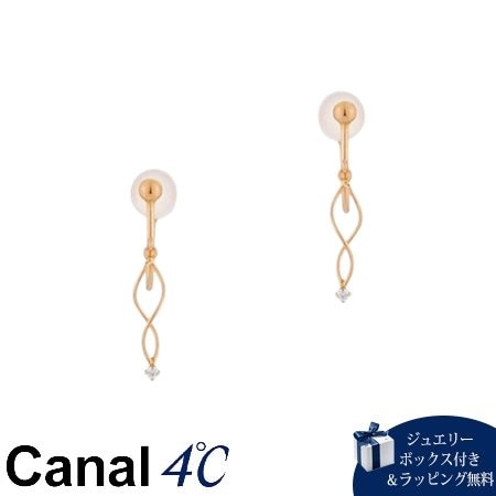4cc518300【送料無料】【ラッピング無料】カナルヨンドシー Canal 4℃ カナル4℃ K10ピンクゴールド イヤリング キュービックジルコニア ブランド 正規品 新品 ギフト プレゼント 人