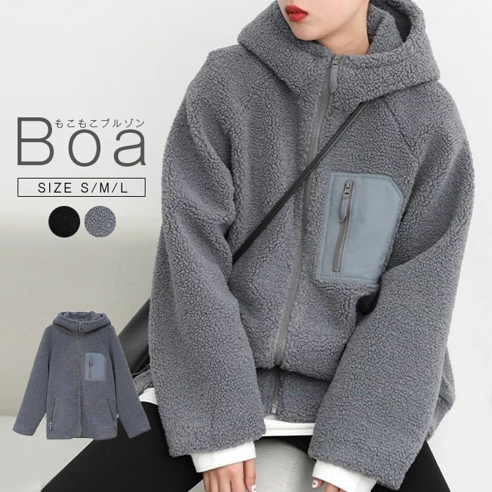 ブルゾン ボアジャケット レディース 秋冬 フード付き ブルゾン ジャケット コート ムートンコート フェイクムートン ジャケット ボア ジャケット レディース ボア アウター ふわふわ もこもこ 冬