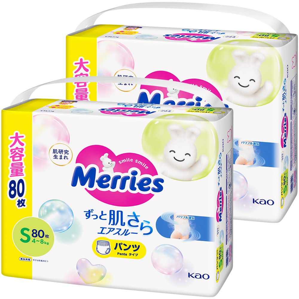 【パンツ Sサイズ】メリーズさらさらエアスルー (4~8kg)160枚 (80枚×2) [ケース品] 【Amazon.co.jp限定】