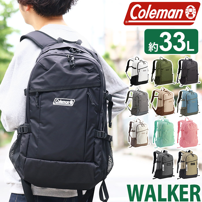 リュック 33 ウォーカー 33L WALKER 正規品 認定販売店 男女兼用 男性 女性 大人 学生 子供 大容量 リュックサック 30L以上 通学 通勤 デイパック 防災 A4 B4 撥水