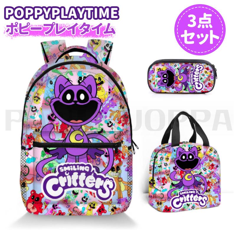 L[即納 限時割!P]3点セット ポピープレイタイム キャットナップ チャプター３ぬいぐるみ poppyplayTime スマイリングクリッターズ バッグパック リュック グッズ