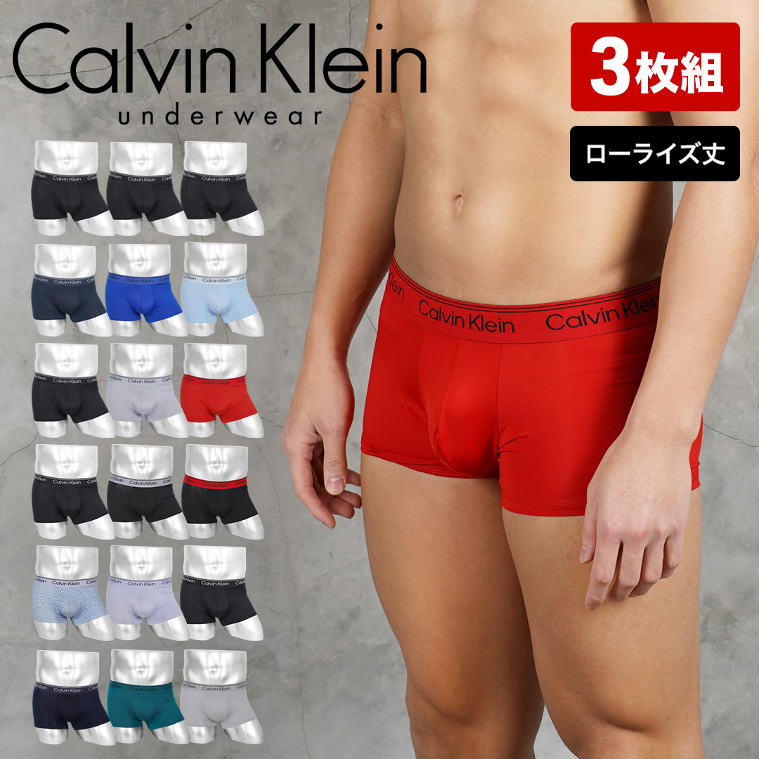 【3枚セット】MICRO STRETCH RELAUNCH メンズ ローライズボクサーパンツ