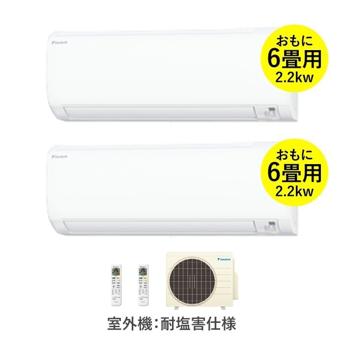 マルチエアコン PAC-403AV-E ホワイト C22RTV-W2＋MP403AVE