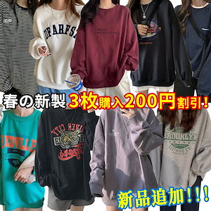 韓国ファッション 長袖Tシャツ