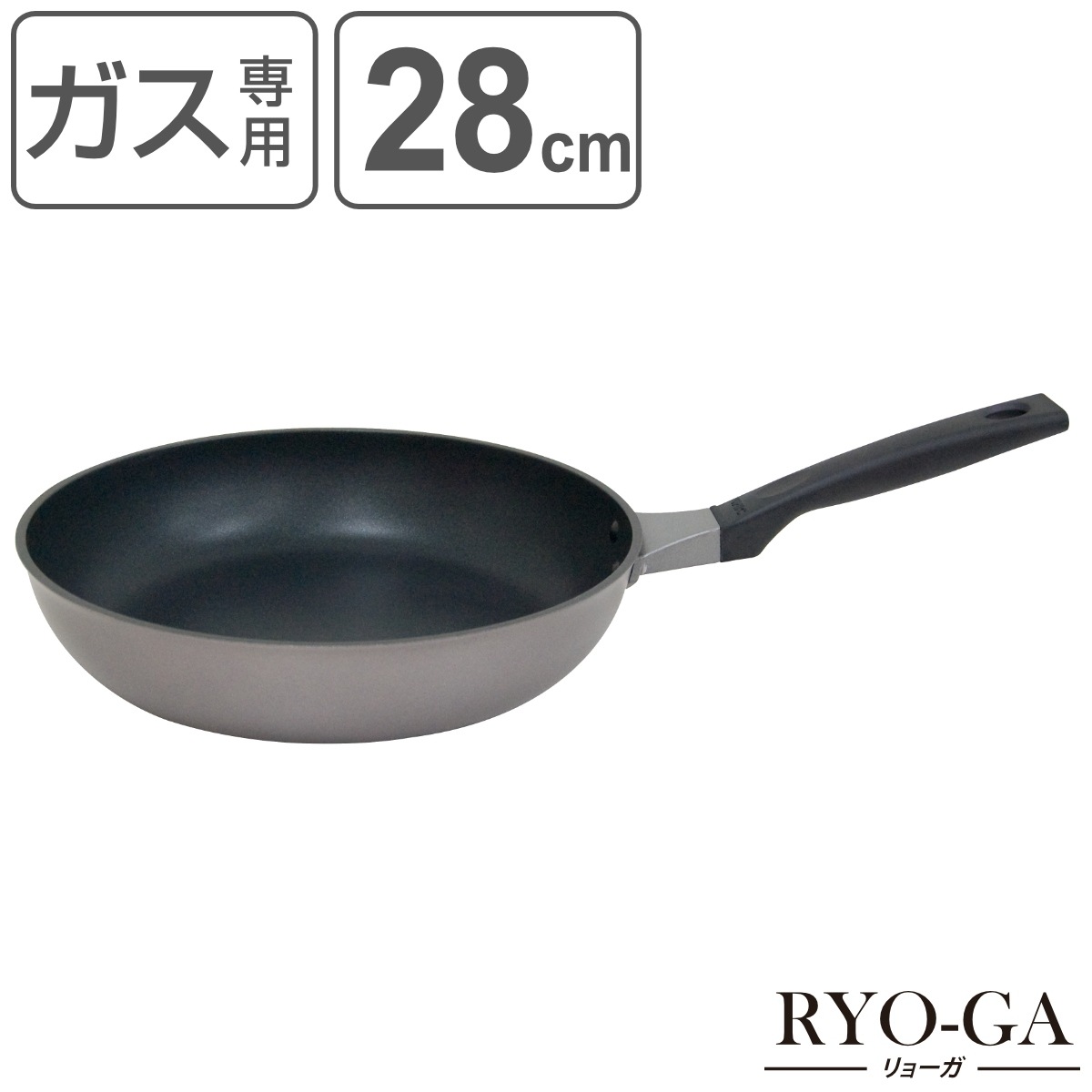 フライパン 28cm ガス火専用 リョーガ ユミック UMIC RYO-GA 浅型フライパン 調理器具 28センチ アルミフライパン 軽量 ウルシヤマフライパン 金属ヘラ使用OK キッチン用品