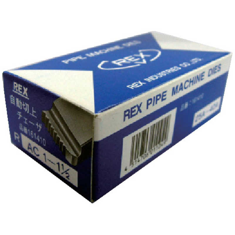 レッキス工業　自動切上チェザー AC25A-40A　AC25A40A