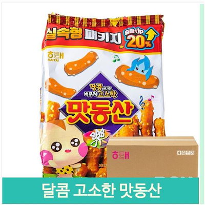 説明書付き 定刻起床装置 やすらぎ SUK-48-01 遅刻防止 【公式通販】