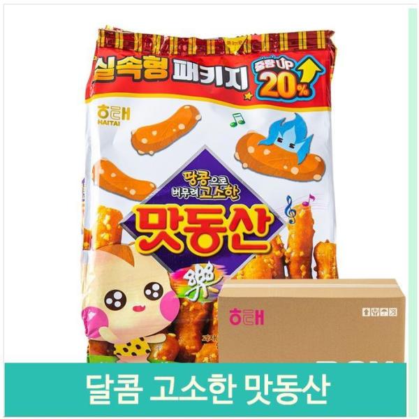 甘くて香ばしい かりんとう お菓子 341g 8入 子供 大人 おやつ