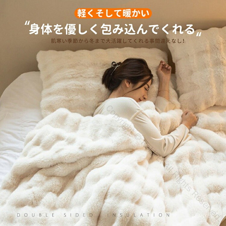 で話題 超人気 新色追加 全6サイズ 全12色 毛布 ふわとろ もこもこ毛布 軽量 洗える 洗濯可 秋冬 冷房対策 旅行 厚手 暖かい 冬用掛け布団 かけ布団 モコモコ とろとろ シング