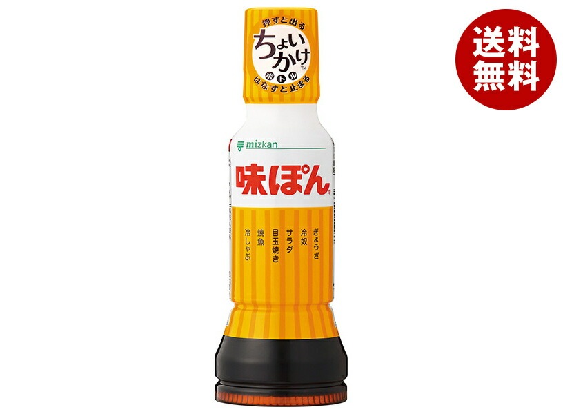 ミツカン 味ぽん 190ml＊12本入＊(2ケース)