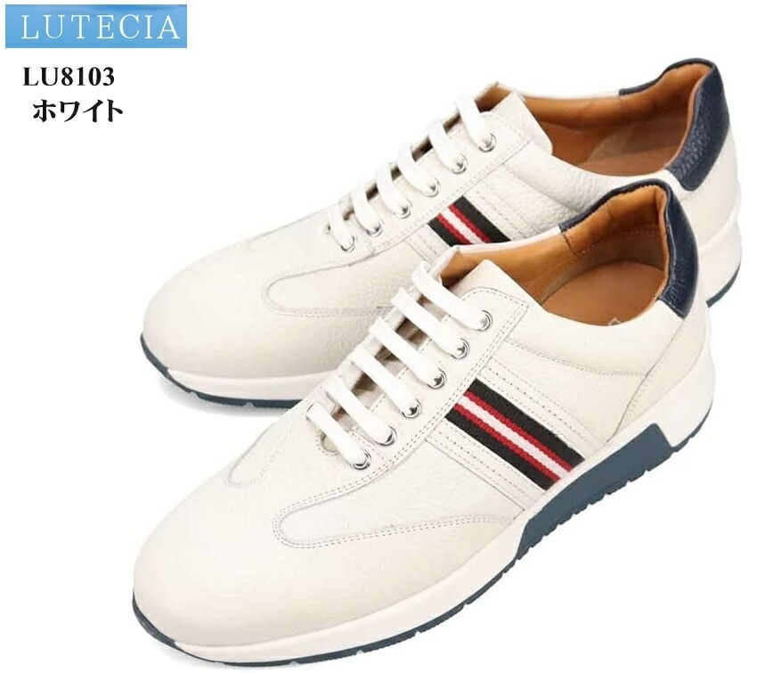 (ルテシア)LU8103 LUTECIA madras社製 メンズ 本革 ソフトレザースポーティカジュアルシューズ ソフトシュリンクレザーとサイドのナイロンテープをコンビ使い