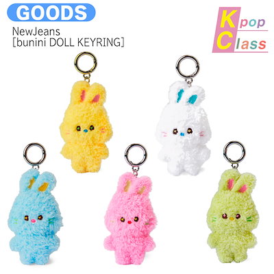 国内発送 NewJeans [ DOLL KEYRING ] bunini Merch / 公式グッズ ...のサムネイル