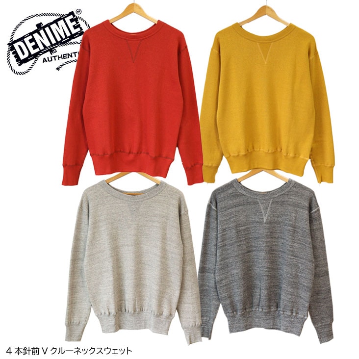 Denime ドゥニーム 4本針前Vクルーネックスウェット トレーナー 長袖 無地 シンプル コットン 綿100％ 丈夫 上質 裏起毛 秋冬 フラットシーマ レッド 赤 イエロー 黄 グレー 260