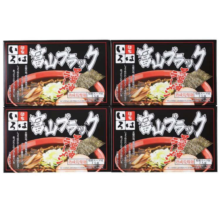 富山ブラックラーメン「いろは」醤油味 乾麺16食 離島は配送不可 6390503 お歳暮 お中元 お土産 ご進物 ギフト 贈り物に最適