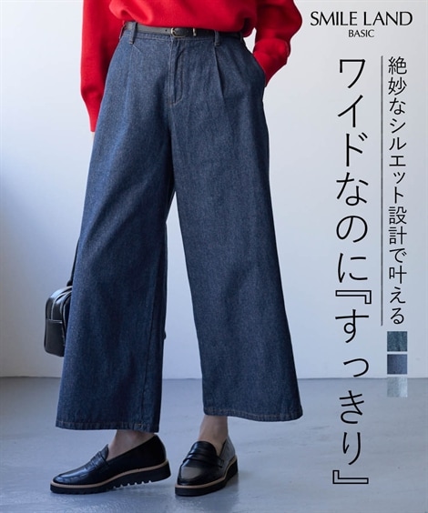 ロングパンツ 大きいサイズ 綿１００％アンクル丈デニムワイドパンツ ゆったりヒップ
