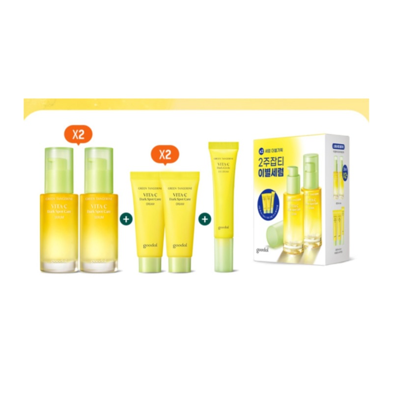 青みかん ビタｃ くすみケア セラム セット(セラム 30ml x2 + クリーム 40ml x2 + アイクリーム 15ml) 6,544円