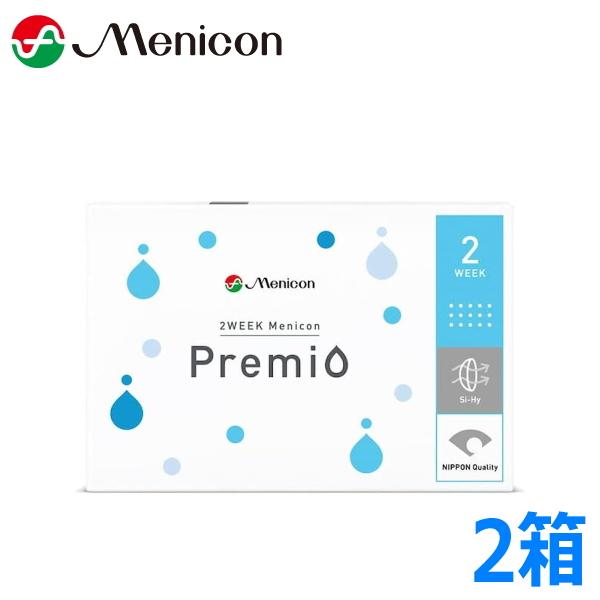 2week メニコンプレミオ 6枚 2箱 メニコン 2week プレミオ 2ウィーク 2週間交換 ツーウィーク 終日装用 近視 遠視 シリコン ポスト投函