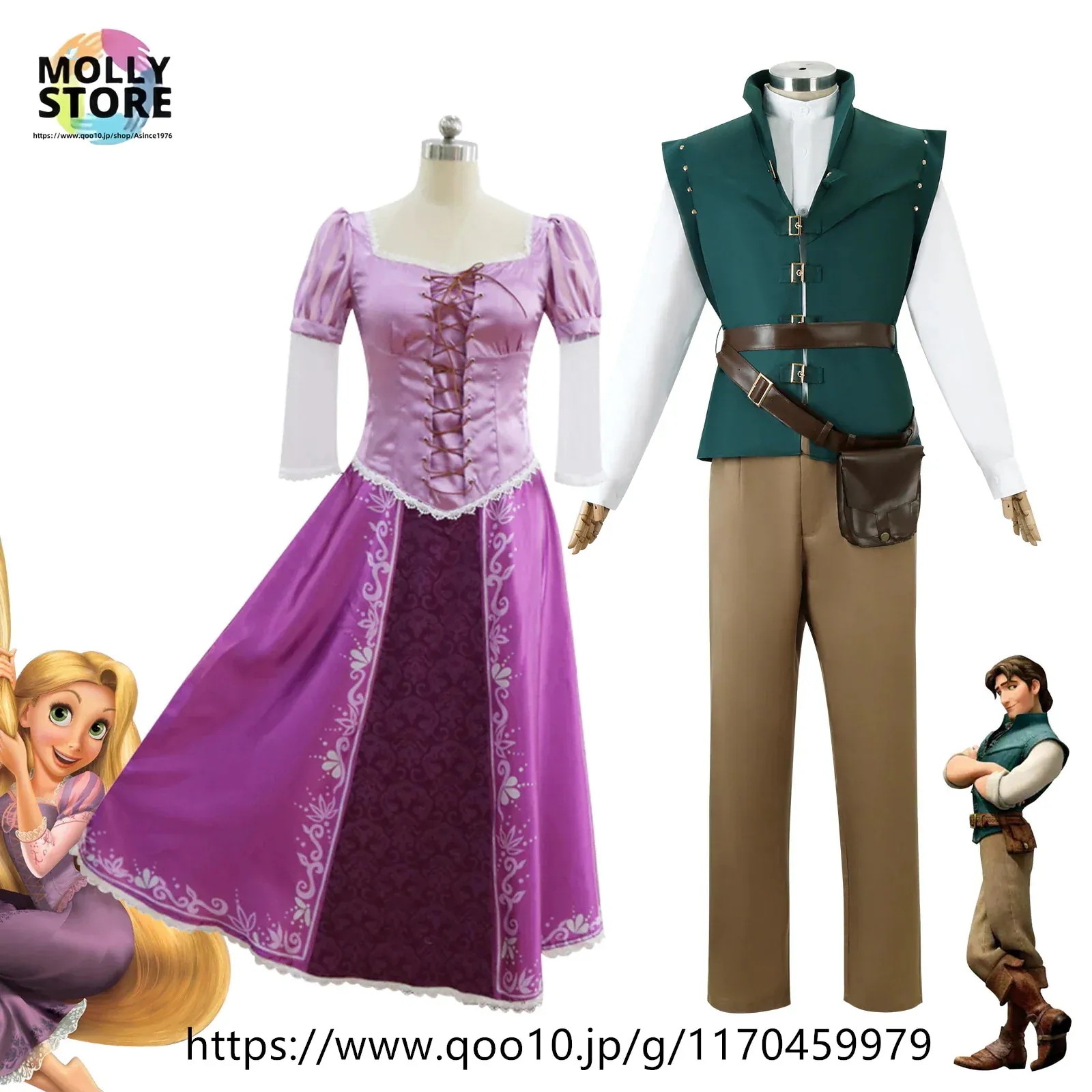 赤字販売 即納ハロウィン 魔法王女レペスコスコスチュームハロウィーンラプンツェルレペコスプレスカート