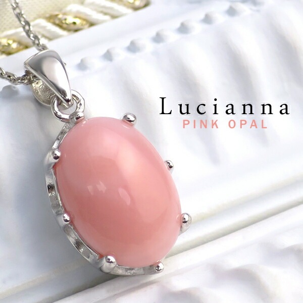 天然 ピンクオパール カボションカット レディース ネックレス シルバー925 オーバル 楕円 13,758円