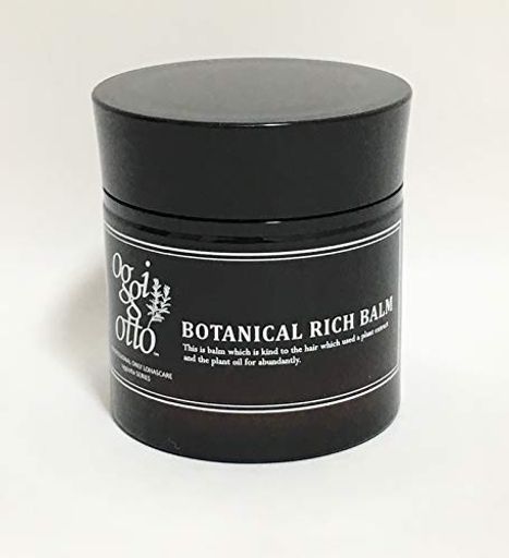 オッジィオット ボタニカルリッチバーム (ヘアトリートメント)