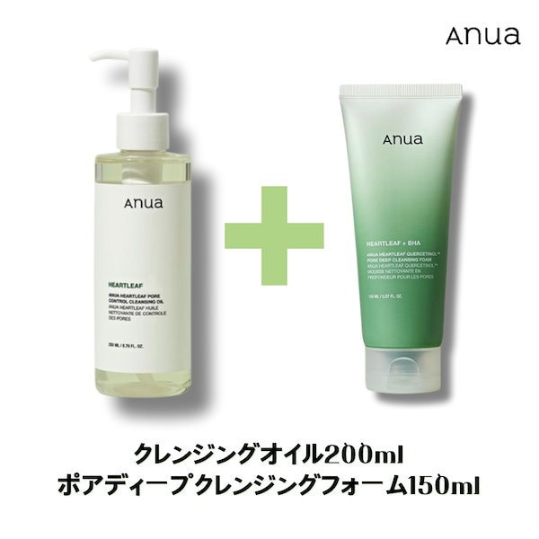 【新品】Anua クレンジングオイル　9個　おまけ付 ドクダミポアコントロールクレンジングオイル 200ml | アヌア Anua