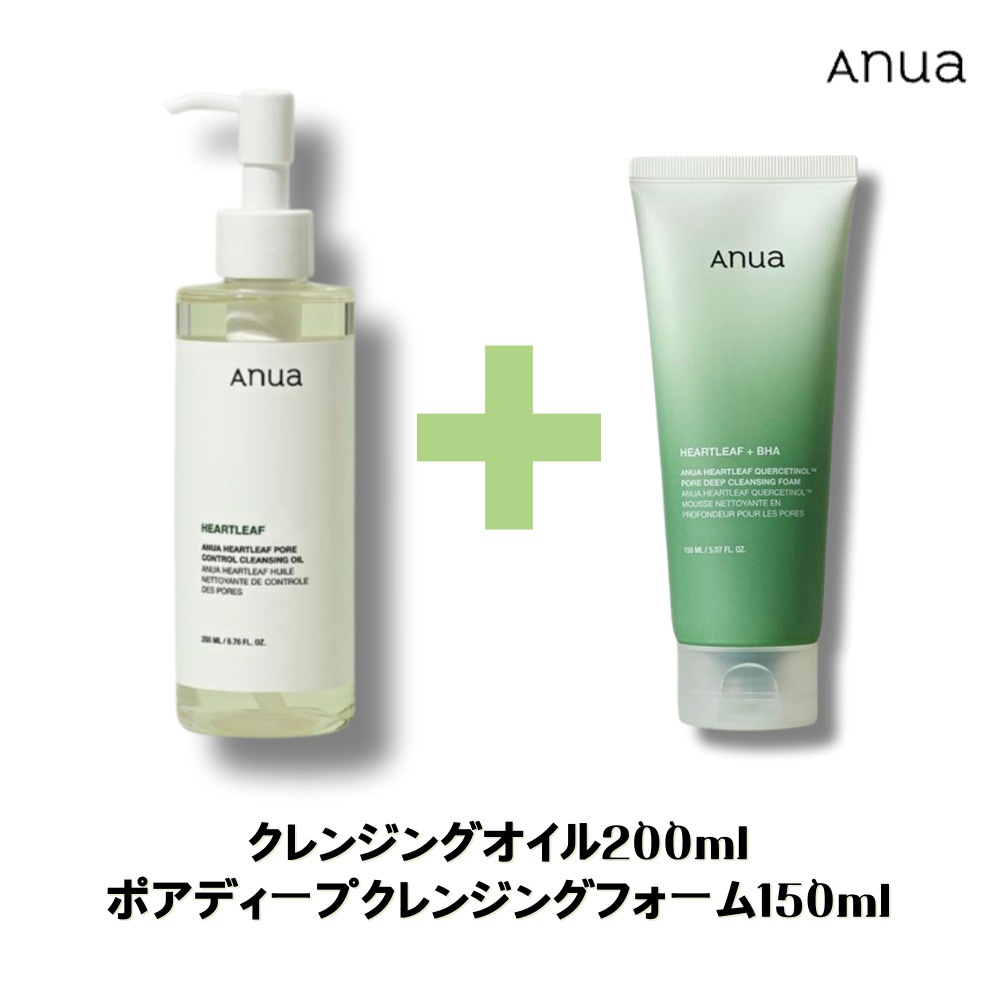 【Set】 Anua クレンジングオイル200ml + ポアディープクレンジングフォーム150ml