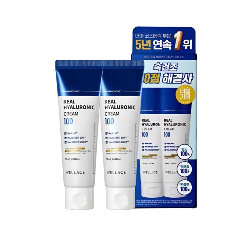 [1+1] リアルヒアルロニック100クリーム 50ml×2本セット 高保湿フェイスクリーム