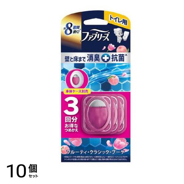 トイレ用プレミアム消臭+抗菌 フルーティクラシックブーケ 詰め替え 3回分 (6.3mL×3) 10個セット
