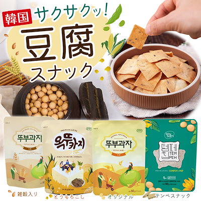 【期間限定SALE2 580円が1 980円！】（12/31）【韓国 豆...のサムネイル