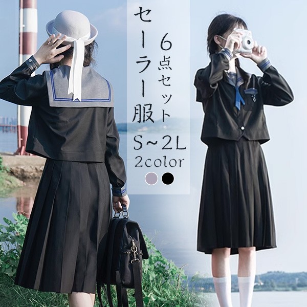 セーラー服 入学式 卒業式 制服 無地 ジャケット 女の子 スーツ セット 冬用 小学生 中学生 高校生 JK ジュニア 中学 受験 大きいサイズ ゆったりサイズ 韓国風 リボン 卒服 入園祝い ギフ 9,338円