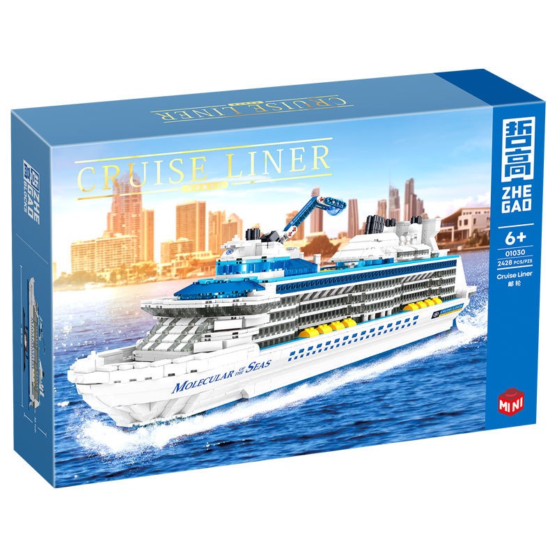豪華大型クルーズの小粒子供用レゴおもちゃ