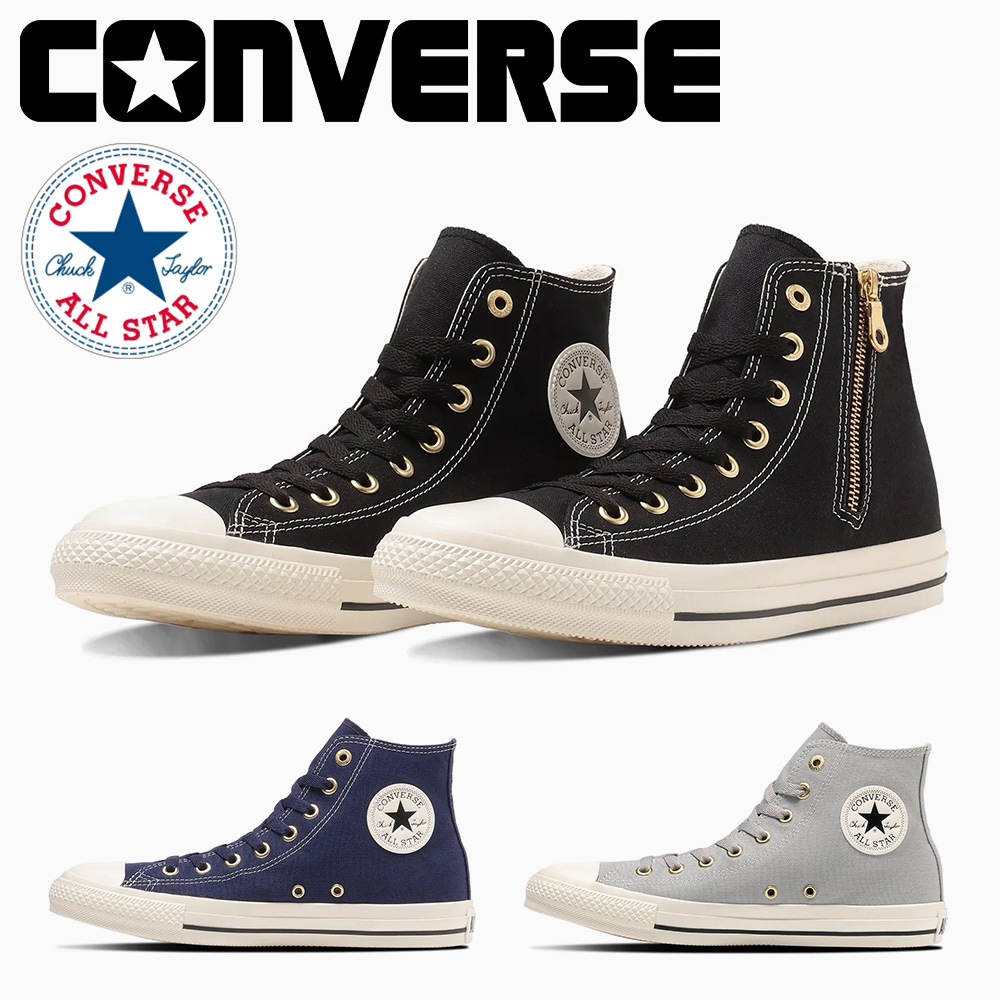 コンバース スニーカー メンズ レディース オールスター ゴールドジップ ハイカット converse ALL STAR GOLDZIP HI