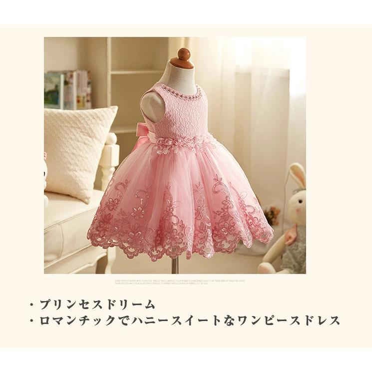 子供ドレス ピアノ発表会 ワンピース 女の子 子ども 発表会ドレス ふんわり フレアスカート 花柄レース 可愛い 同色髪飾り付き 女の子用ドレス キッズファッション フォーマル 入学式 結婚式 卒業式