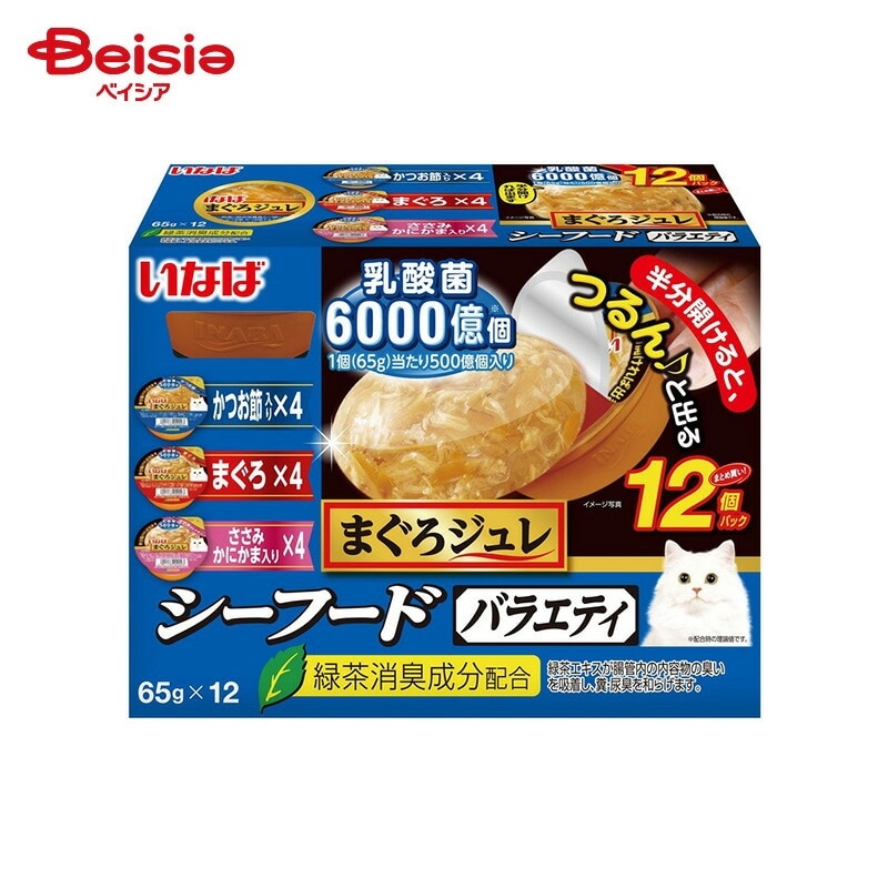 いなばペットフード まぐろジュレ 乳酸菌入り シーフードバラエティ (65g×12個)×8個 ペット