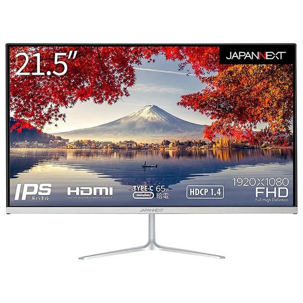 JN-IPS215FHD-C65W 液晶ディスプレイ / 21.5型 / 19201080 / HDMI1USB Type-C1 / シルバー / スピーカー:有
