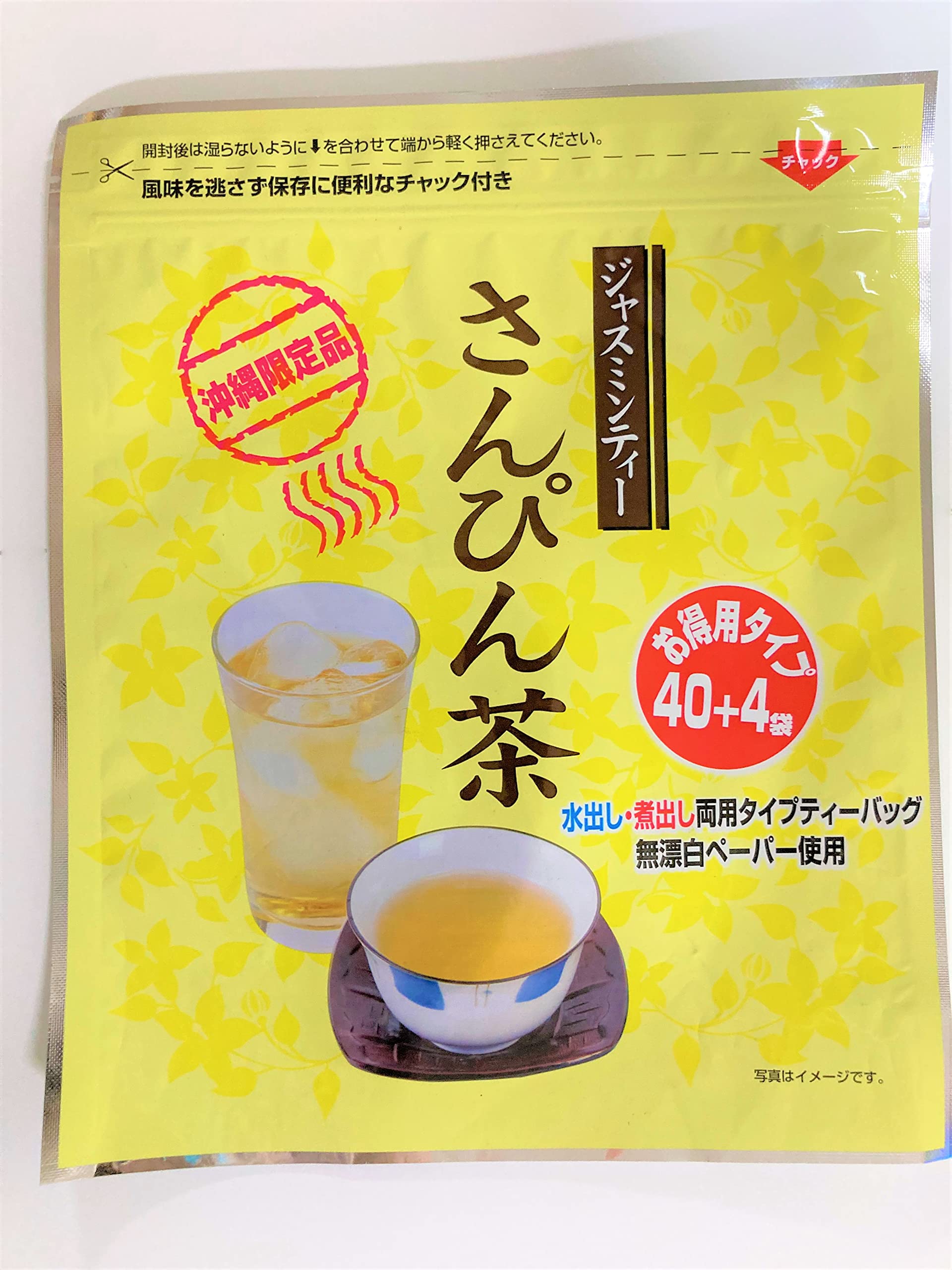 さんぴん茶ティーパック 厳選された中国産茉莉花茶を使用　5g×44包×20個セット 7,988円
